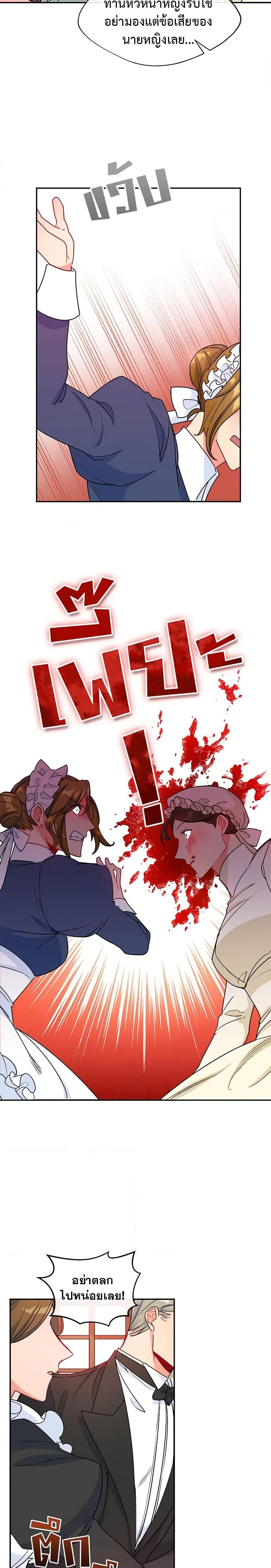 Manga-lc-com อ่านมังงะ อ่านการ์ตูน ออนไลน์ ฟรี 50 Tea Recipes from the Duchess ตอนที่ 1 2 3 4 5 6 7 8 9 10 11 12 13 14 ฟรี ไม่มีโฆษณา Manga-lc - อ่าน มังงะ อ่าน การ์ตูน ออนไลน์ อ่านมังงะ ฟรี