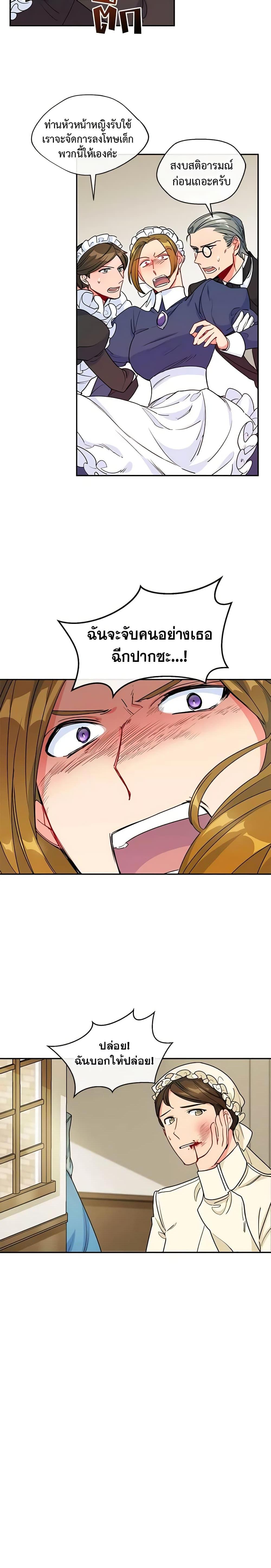 Manga-lc-com อ่านมังงะ อ่านการ์ตูน ออนไลน์ ฟรี 50 Tea Recipes from the Duchess ตอนที่ 1 2 3 4 5 6 7 8 9 10 11 12 13 14 ฟรี ไม่มีโฆษณา Manga-lc - อ่าน มังงะ อ่าน การ์ตูน ออนไลน์ อ่านมังงะ ฟรี