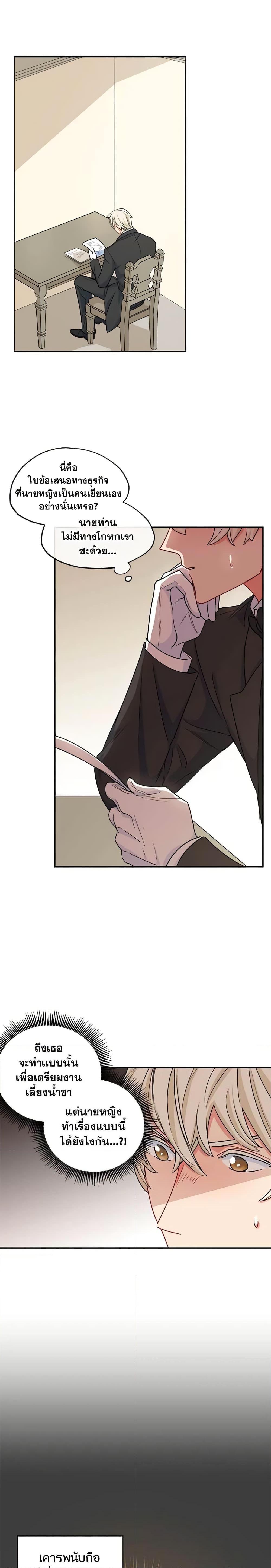 Manga-lc-com อ่านมังงะ อ่านการ์ตูน ออนไลน์ ฟรี 50 Tea Recipes from the Duchess ตอนที่ 1 2 3 4 5 6 7 8 9 10 11 12 13 14 ฟรี ไม่มีโฆษณา Manga-lc - อ่าน มังงะ อ่าน การ์ตูน ออนไลน์ อ่านมังงะ ฟรี