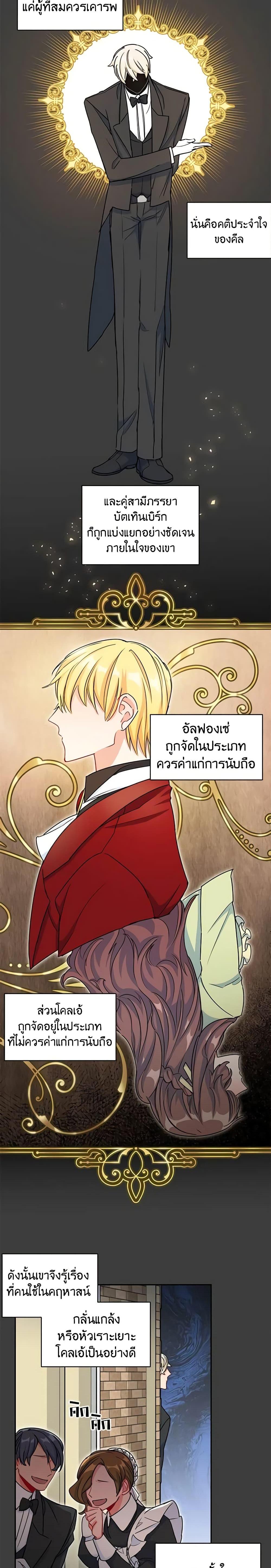 Manga-lc-com อ่านมังงะ อ่านการ์ตูน ออนไลน์ ฟรี 50 Tea Recipes from the Duchess ตอนที่ 1 2 3 4 5 6 7 8 9 10 11 12 13 14 ฟรี ไม่มีโฆษณา Manga-lc - อ่าน มังงะ อ่าน การ์ตูน ออนไลน์ อ่านมังงะ ฟรี