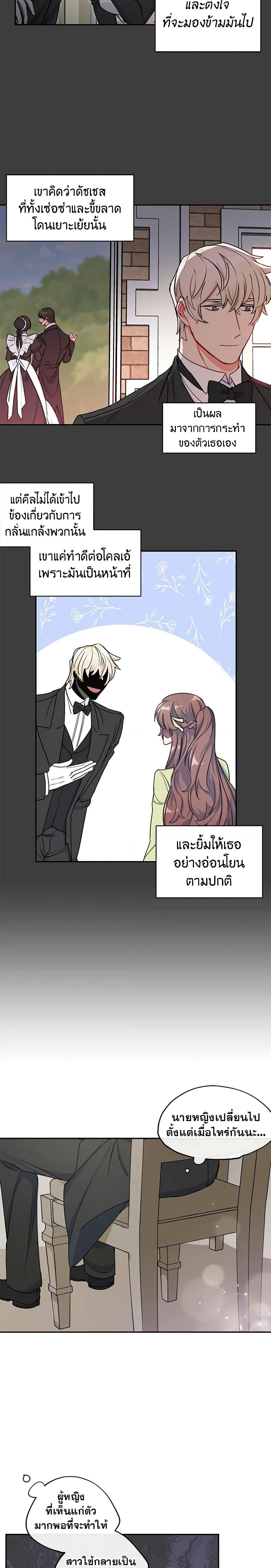 Manga-lc-com อ่านมังงะ อ่านการ์ตูน ออนไลน์ ฟรี 50 Tea Recipes from the Duchess ตอนที่ 1 2 3 4 5 6 7 8 9 10 11 12 13 14 ฟรี ไม่มีโฆษณา Manga-lc - อ่าน มังงะ อ่าน การ์ตูน ออนไลน์ อ่านมังงะ ฟรี