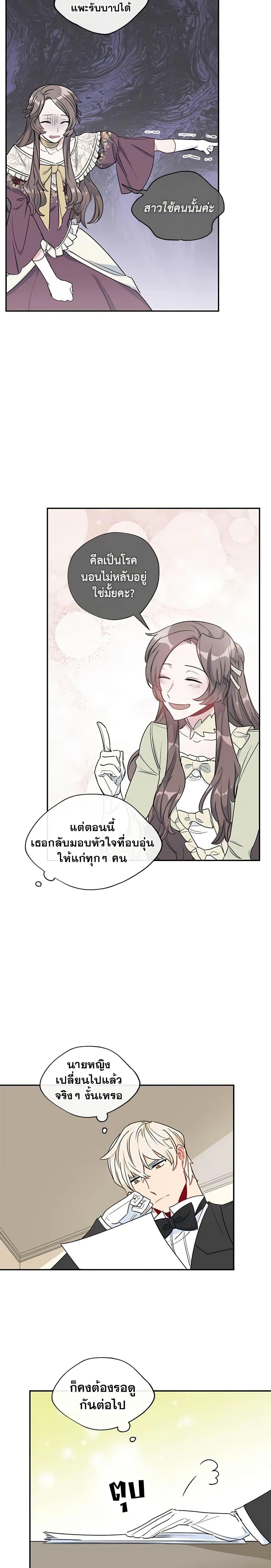 Manga-lc-com อ่านมังงะ อ่านการ์ตูน ออนไลน์ ฟรี 50 Tea Recipes from the Duchess ตอนที่ 1 2 3 4 5 6 7 8 9 10 11 12 13 14 ฟรี ไม่มีโฆษณา Manga-lc - อ่าน มังงะ อ่าน การ์ตูน ออนไลน์ อ่านมังงะ ฟรี