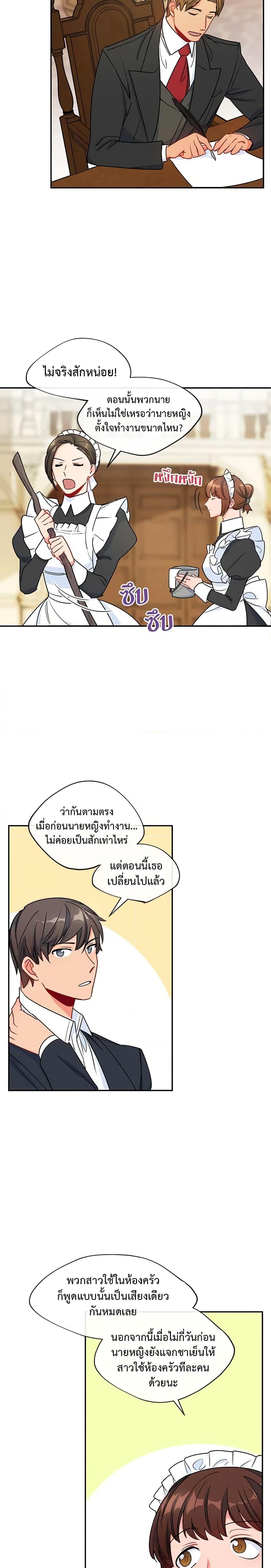 Manga-lc-com อ่านมังงะ อ่านการ์ตูน ออนไลน์ ฟรี 50 Tea Recipes from the Duchess ตอนที่ 1 2 3 4 5 6 7 8 9 10 11 12 13 14 ฟรี ไม่มีโฆษณา Manga-lc - อ่าน มังงะ อ่าน การ์ตูน ออนไลน์ อ่านมังงะ ฟรี