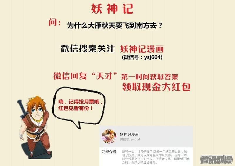 Manga-lc-com อ่านมังงะ อ่านการ์ตูน ออนไลน์ ฟรี Tales of Demons and Gods ตอนที่ 1 2 3 4 5 6 7 8 9 10 11 12 13 14 ฟรี ไม่มีโฆษณา Manga-lc - อ่าน มังงะ อ่าน การ์ตูน ออนไลน์ อ่านมังงะ ฟรี