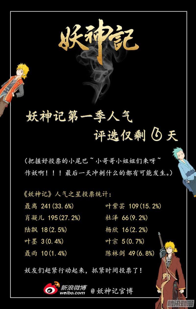 Manga-lc-com อ่านมังงะ อ่านการ์ตูน ออนไลน์ ฟรี Tales of Demons and Gods ตอนที่ 1 2 3 4 5 6 7 8 9 10 11 12 13 14 ฟรี ไม่มีโฆษณา Manga-lc - อ่าน มังงะ อ่าน การ์ตูน ออนไลน์ อ่านมังงะ ฟรี