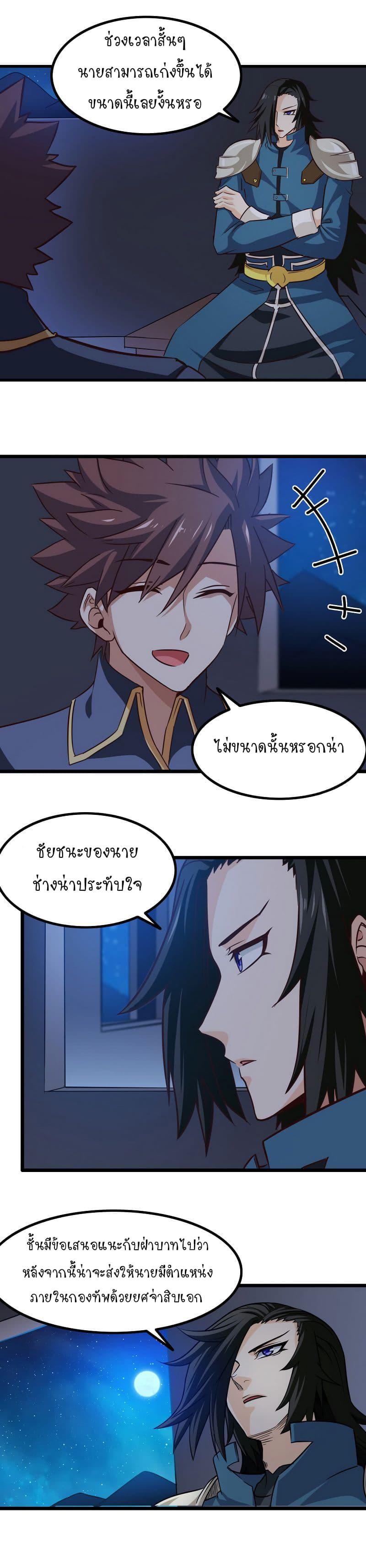 Manga-lc-com อ่านมังงะ อ่านการ์ตูน ออนไลน์ ฟรี My Wife is a Demon Queen ตอนที่ 1 2 3 4 5 6 7 8 9 10 11 12 13 14 ฟรี ไม่มีโฆษณา Manga-lc - อ่าน มังงะ อ่าน การ์ตูน ออนไลน์ อ่านมังงะ ฟรี