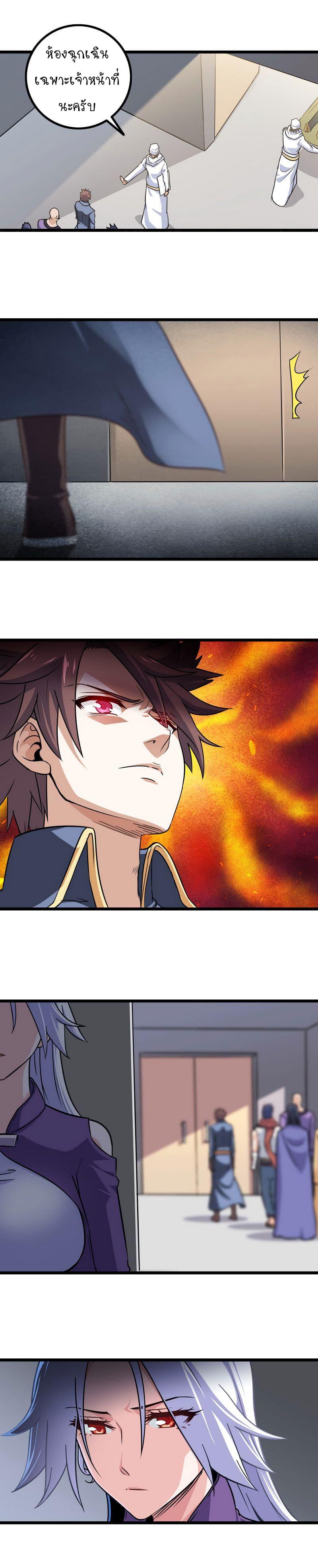 Manga-lc-com อ่านมังงะ อ่านการ์ตูน ออนไลน์ ฟรี My Wife is a Demon Queen ตอนที่ 1 2 3 4 5 6 7 8 9 10 11 12 13 14 ฟรี ไม่มีโฆษณา Manga-lc - อ่าน มังงะ อ่าน การ์ตูน ออนไลน์ อ่านมังงะ ฟรี