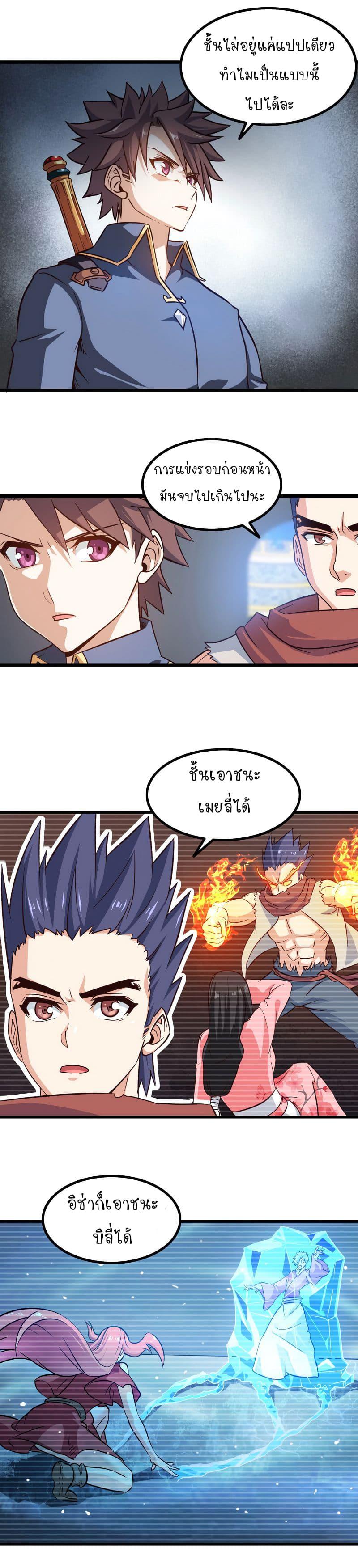 Manga-lc-com อ่านมังงะ อ่านการ์ตูน ออนไลน์ ฟรี My Wife is a Demon Queen ตอนที่ 1 2 3 4 5 6 7 8 9 10 11 12 13 14 ฟรี ไม่มีโฆษณา Manga-lc - อ่าน มังงะ อ่าน การ์ตูน ออนไลน์ อ่านมังงะ ฟรี