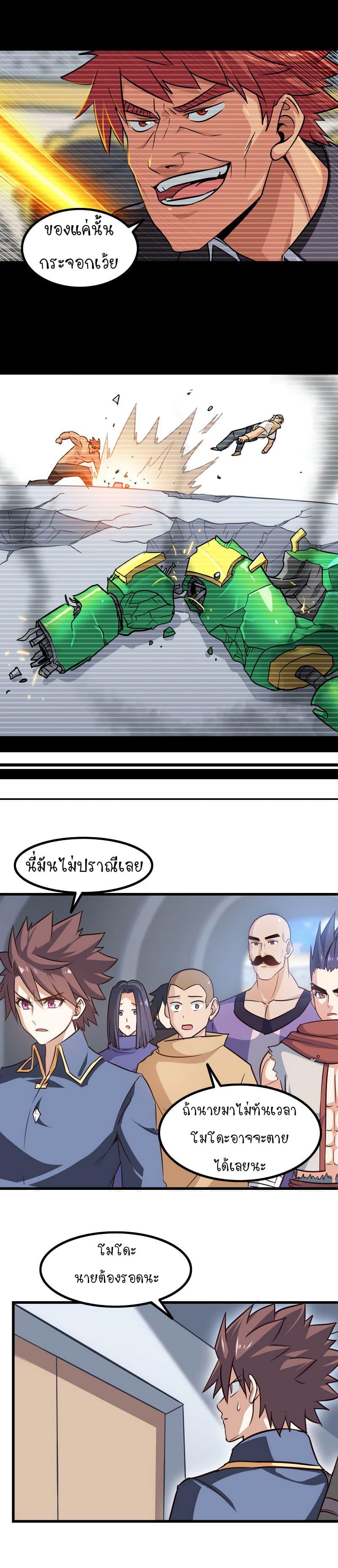 Manga-lc-com อ่านมังงะ อ่านการ์ตูน ออนไลน์ ฟรี My Wife is a Demon Queen ตอนที่ 1 2 3 4 5 6 7 8 9 10 11 12 13 14 ฟรี ไม่มีโฆษณา Manga-lc - อ่าน มังงะ อ่าน การ์ตูน ออนไลน์ อ่านมังงะ ฟรี