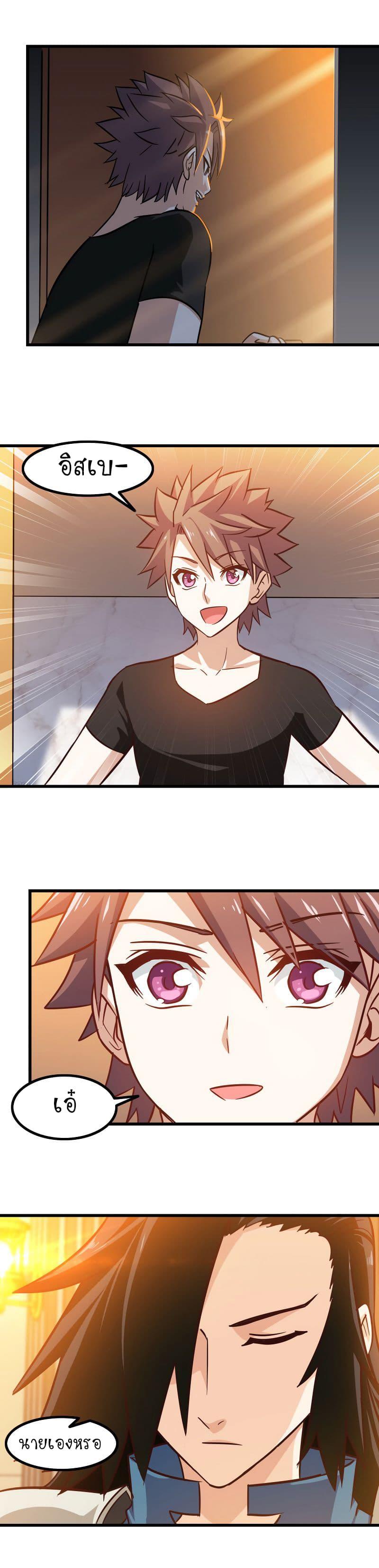 Manga-lc-com อ่านมังงะ อ่านการ์ตูน ออนไลน์ ฟรี My Wife is a Demon Queen ตอนที่ 1 2 3 4 5 6 7 8 9 10 11 12 13 14 ฟรี ไม่มีโฆษณา Manga-lc - อ่าน มังงะ อ่าน การ์ตูน ออนไลน์ อ่านมังงะ ฟรี