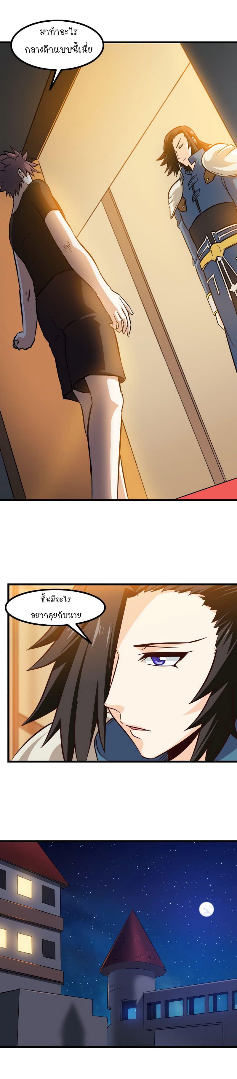 Manga-lc-com อ่านมังงะ อ่านการ์ตูน ออนไลน์ ฟรี My Wife is a Demon Queen ตอนที่ 1 2 3 4 5 6 7 8 9 10 11 12 13 14 ฟรี ไม่มีโฆษณา Manga-lc - อ่าน มังงะ อ่าน การ์ตูน ออนไลน์ อ่านมังงะ ฟรี