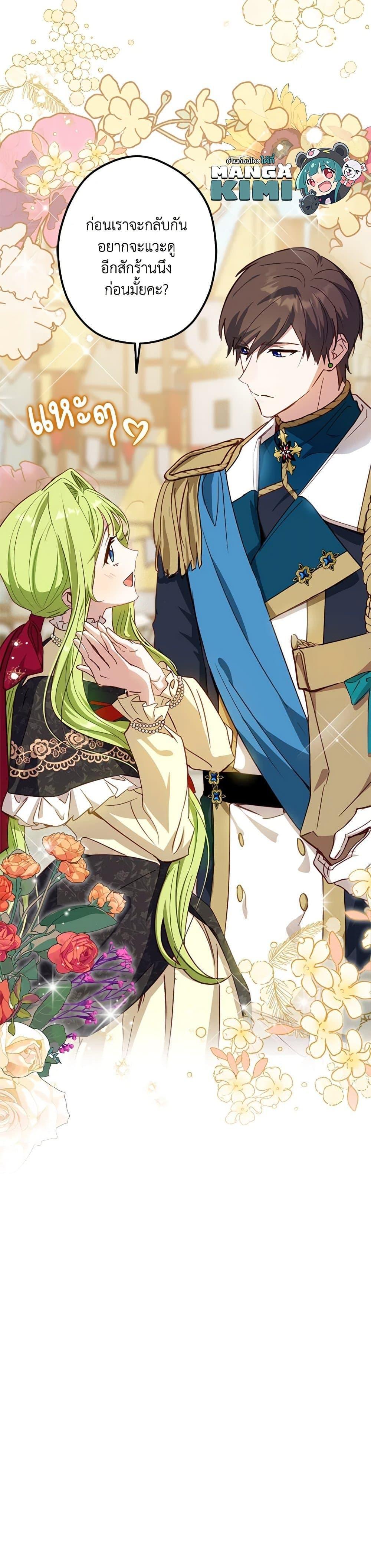 Manga-lc-com อ่านมังงะ อ่านการ์ตูน ออนไลน์ ฟรี The Heroine is a Man! ตอนที่ 1 2 3 4 5 6 7 8 9 10 11 12 13 14 ฟรี ไม่มีโฆษณา Manga-lc - อ่าน มังงะ อ่าน การ์ตูน ออนไลน์ อ่านมังงะ ฟรี