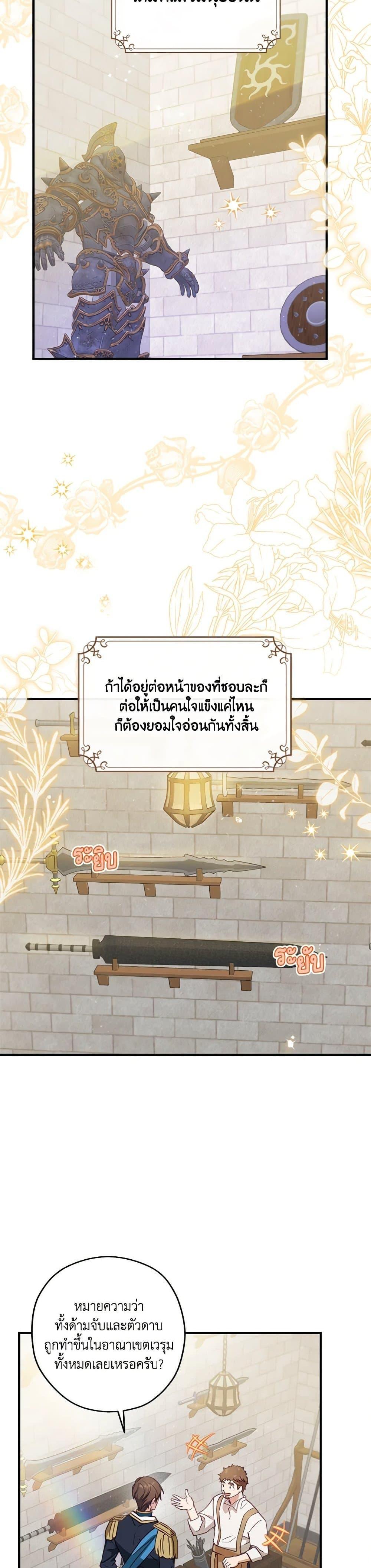 Manga-lc-com อ่านมังงะ อ่านการ์ตูน ออนไลน์ ฟรี The Heroine is a Man! ตอนที่ 1 2 3 4 5 6 7 8 9 10 11 12 13 14 ฟรี ไม่มีโฆษณา Manga-lc - อ่าน มังงะ อ่าน การ์ตูน ออนไลน์ อ่านมังงะ ฟรี