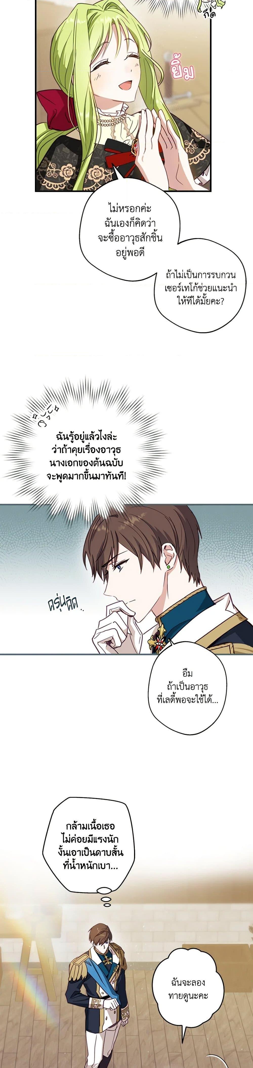 Manga-lc-com อ่านมังงะ อ่านการ์ตูน ออนไลน์ ฟรี The Heroine is a Man! ตอนที่ 1 2 3 4 5 6 7 8 9 10 11 12 13 14 ฟรี ไม่มีโฆษณา Manga-lc - อ่าน มังงะ อ่าน การ์ตูน ออนไลน์ อ่านมังงะ ฟรี