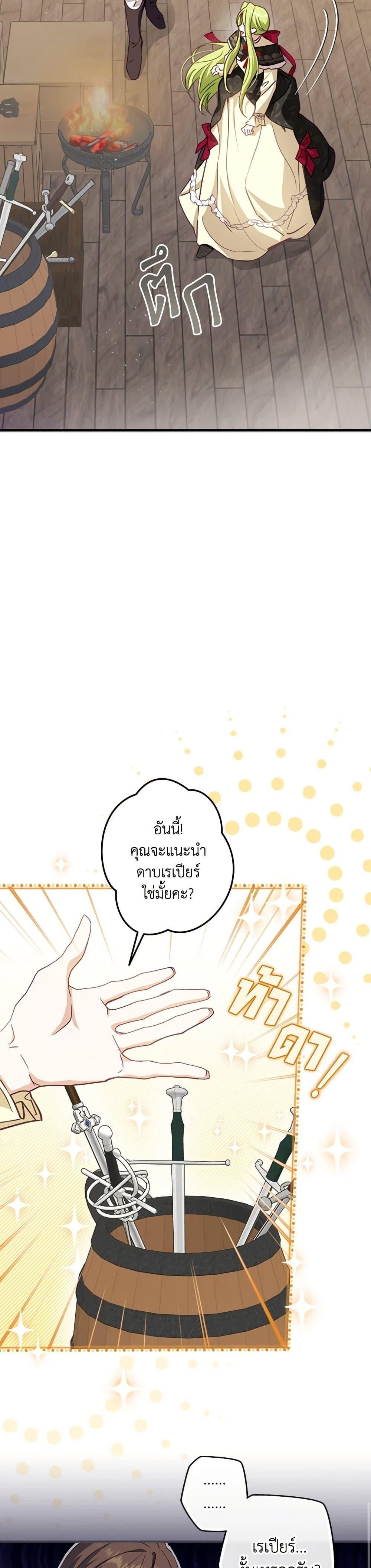 Manga-lc-com อ่านมังงะ อ่านการ์ตูน ออนไลน์ ฟรี The Heroine is a Man! ตอนที่ 1 2 3 4 5 6 7 8 9 10 11 12 13 14 ฟรี ไม่มีโฆษณา Manga-lc - อ่าน มังงะ อ่าน การ์ตูน ออนไลน์ อ่านมังงะ ฟรี