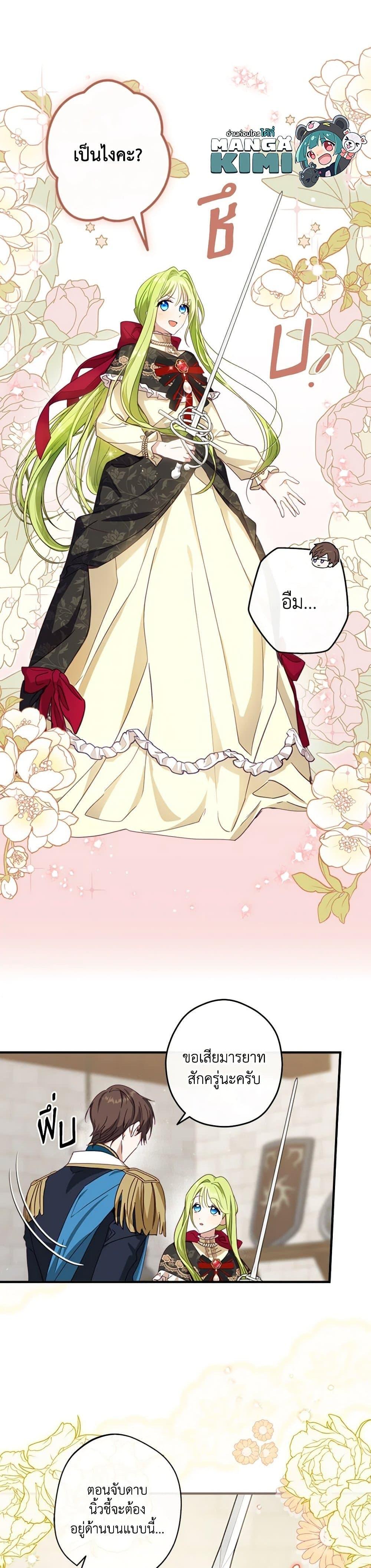 Manga-lc-com อ่านมังงะ อ่านการ์ตูน ออนไลน์ ฟรี The Heroine is a Man! ตอนที่ 1 2 3 4 5 6 7 8 9 10 11 12 13 14 ฟรี ไม่มีโฆษณา Manga-lc - อ่าน มังงะ อ่าน การ์ตูน ออนไลน์ อ่านมังงะ ฟรี