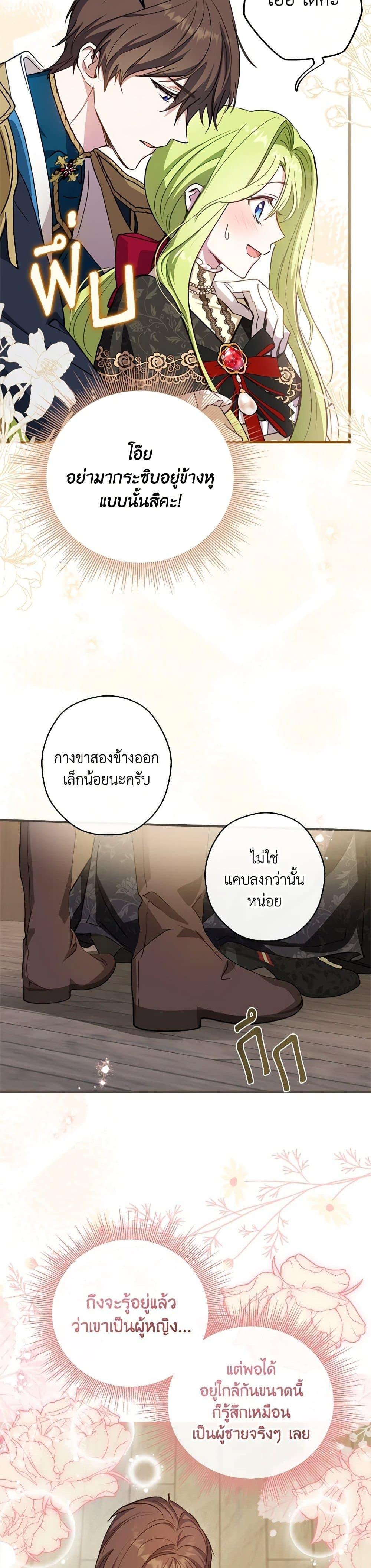 Manga-lc-com อ่านมังงะ อ่านการ์ตูน ออนไลน์ ฟรี The Heroine is a Man! ตอนที่ 1 2 3 4 5 6 7 8 9 10 11 12 13 14 ฟรี ไม่มีโฆษณา Manga-lc - อ่าน มังงะ อ่าน การ์ตูน ออนไลน์ อ่านมังงะ ฟรี