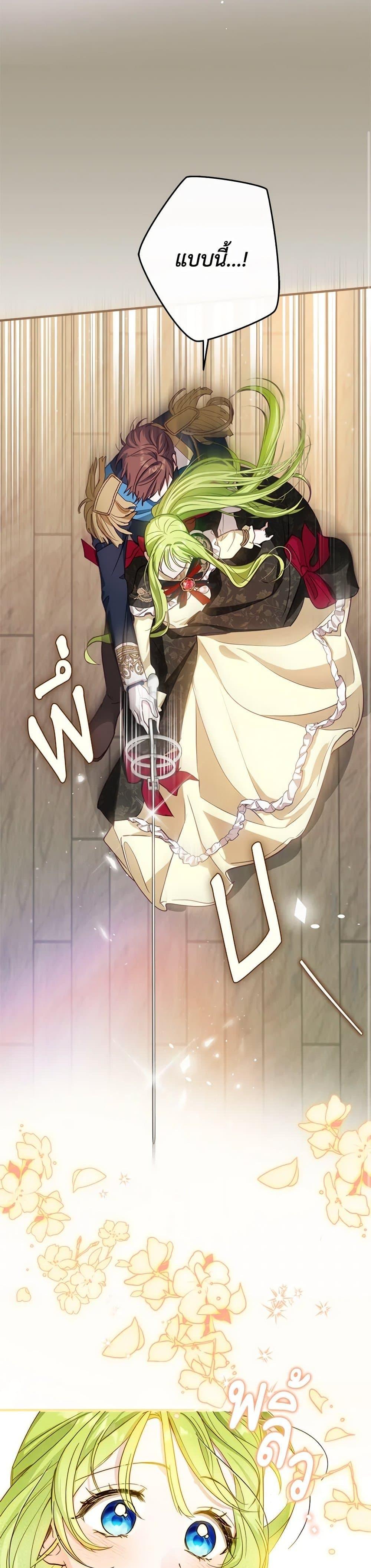 Manga-lc-com อ่านมังงะ อ่านการ์ตูน ออนไลน์ ฟรี The Heroine is a Man! ตอนที่ 1 2 3 4 5 6 7 8 9 10 11 12 13 14 ฟรี ไม่มีโฆษณา Manga-lc - อ่าน มังงะ อ่าน การ์ตูน ออนไลน์ อ่านมังงะ ฟรี