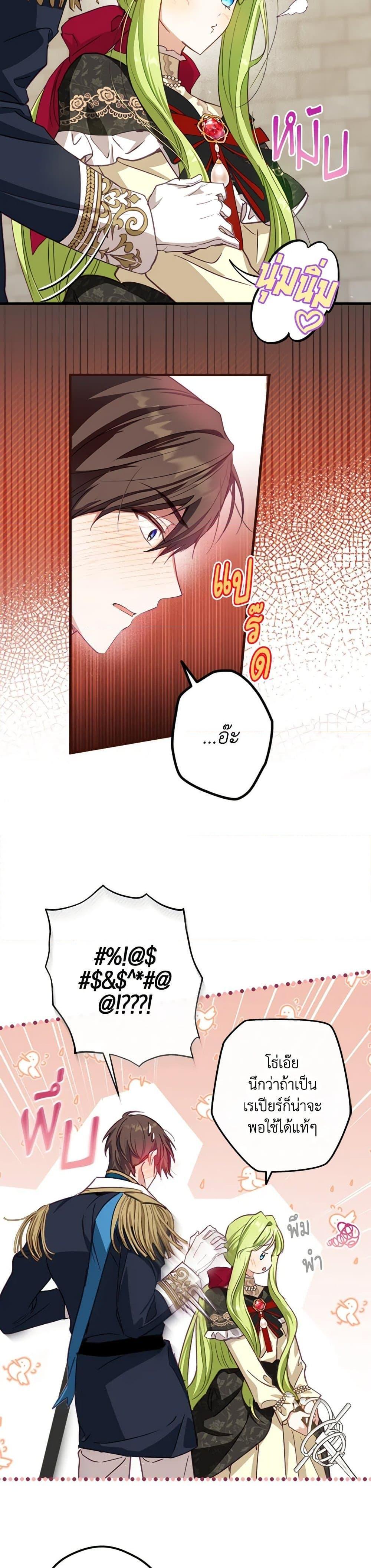 Manga-lc-com อ่านมังงะ อ่านการ์ตูน ออนไลน์ ฟรี The Heroine is a Man! ตอนที่ 1 2 3 4 5 6 7 8 9 10 11 12 13 14 ฟรี ไม่มีโฆษณา Manga-lc - อ่าน มังงะ อ่าน การ์ตูน ออนไลน์ อ่านมังงะ ฟรี