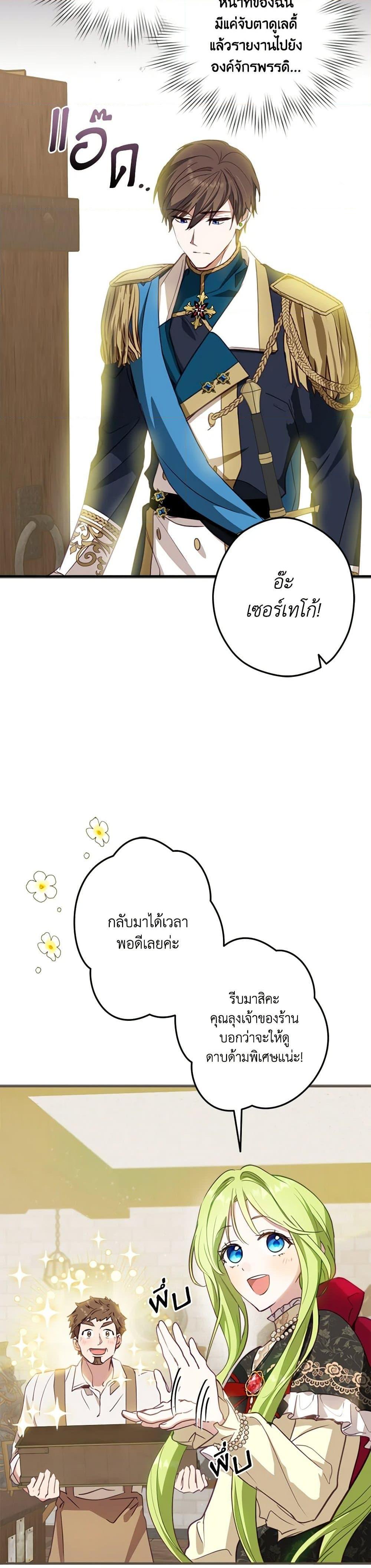 Manga-lc-com อ่านมังงะ อ่านการ์ตูน ออนไลน์ ฟรี The Heroine is a Man! ตอนที่ 1 2 3 4 5 6 7 8 9 10 11 12 13 14 ฟรี ไม่มีโฆษณา Manga-lc - อ่าน มังงะ อ่าน การ์ตูน ออนไลน์ อ่านมังงะ ฟรี