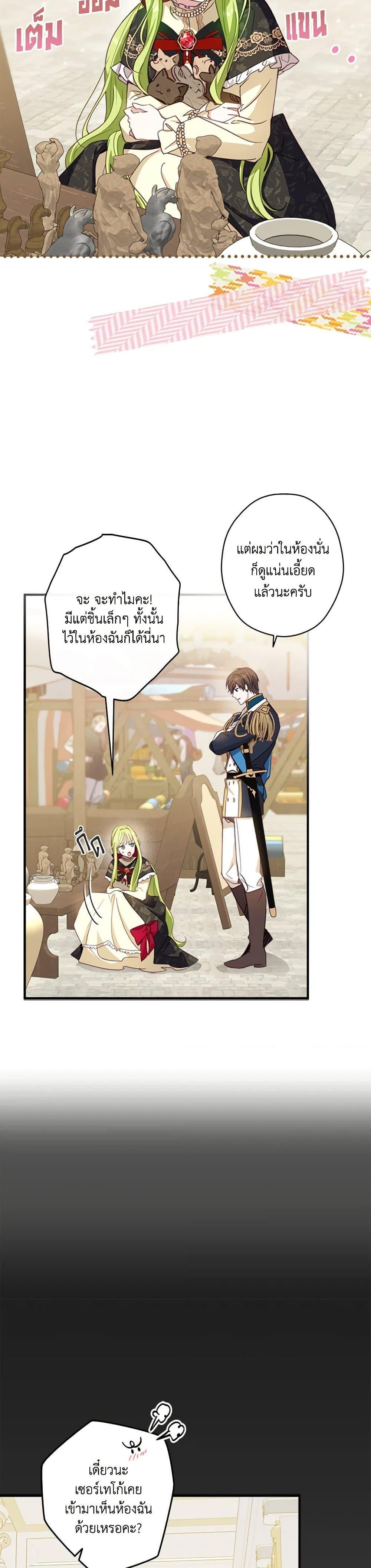 Manga-lc-com อ่านมังงะ อ่านการ์ตูน ออนไลน์ ฟรี The Heroine is a Man! ตอนที่ 1 2 3 4 5 6 7 8 9 10 11 12 13 14 ฟรี ไม่มีโฆษณา Manga-lc - อ่าน มังงะ อ่าน การ์ตูน ออนไลน์ อ่านมังงะ ฟรี