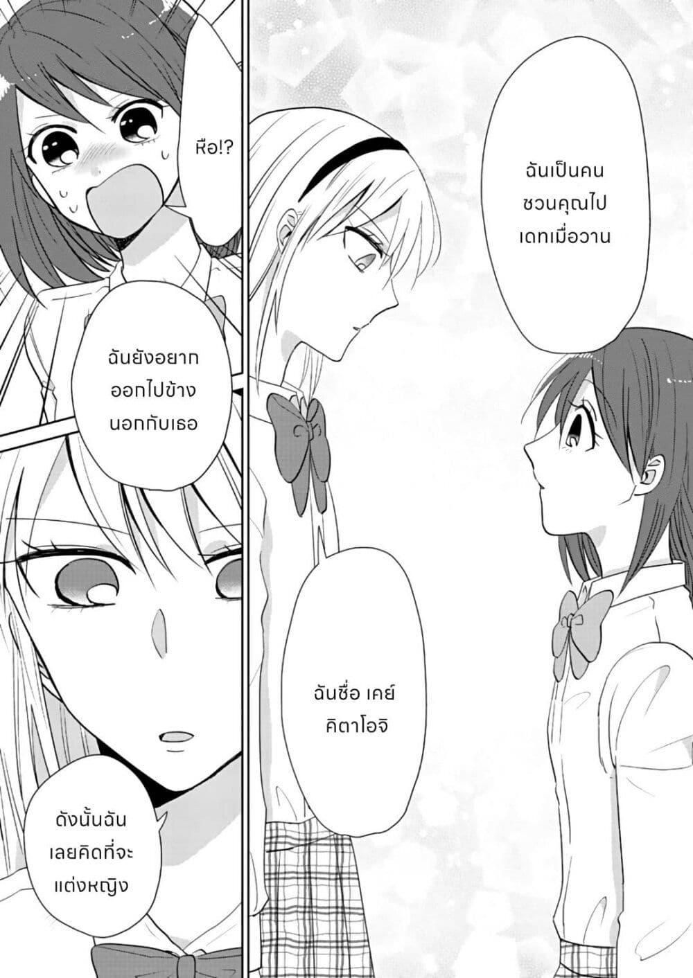 Manga-lc-com อ่านมังงะ อ่านการ์ตูน ออนไลน์ ฟรี How to Start a Relationship With Crossdressing ตอนที่ 1 2 3 4 5 6 7 8 9 10 11 12 13 14 ฟรี ไม่มีโฆษณา Manga-lc - อ่าน มังงะ อ่าน การ์ตูน ออนไลน์ อ่านมังงะ ฟรี