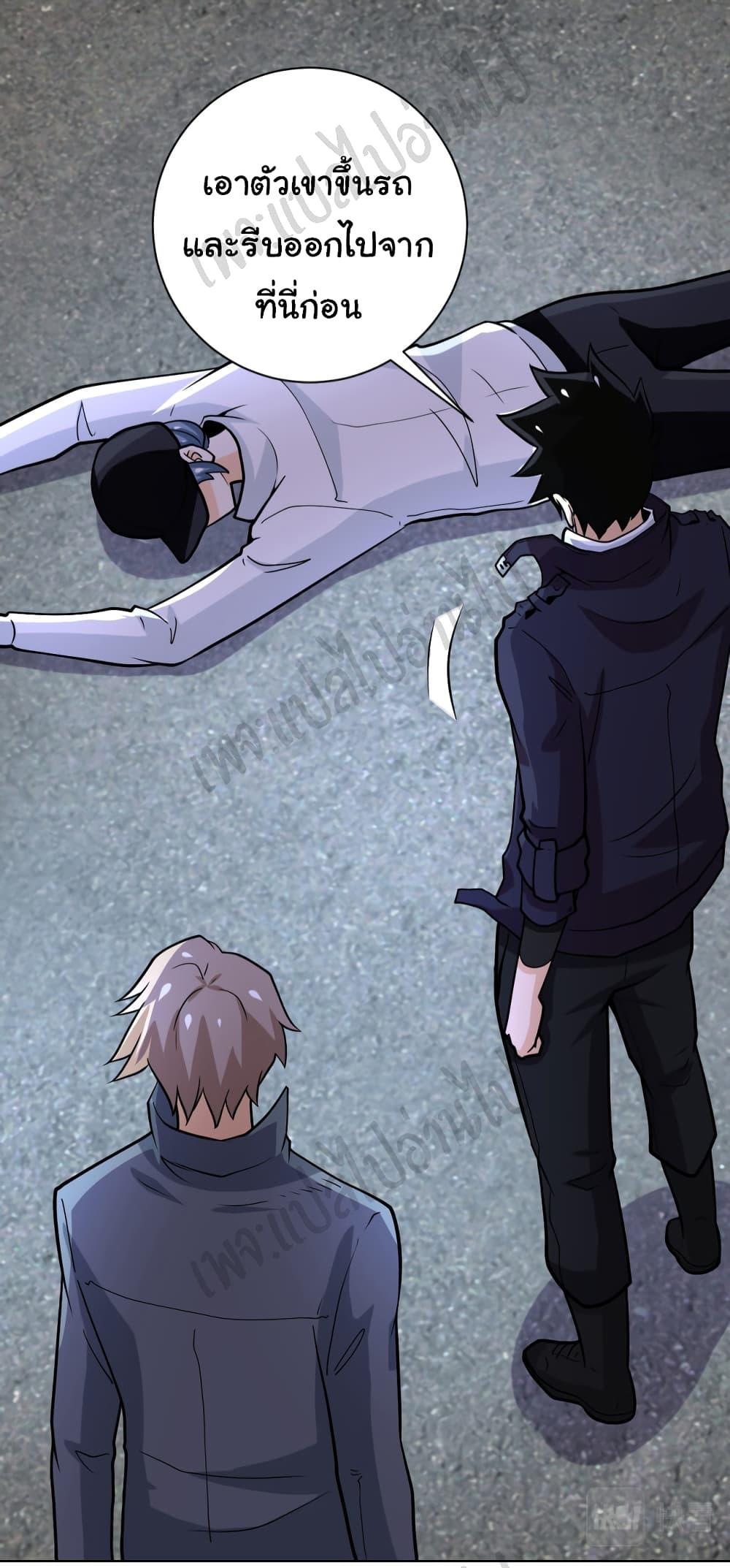 Manga-lc-com อ่านมังงะ อ่านการ์ตูน ออนไลน์ ฟรี Apocalyptic Super System ตอนที่ 1 2 3 4 5 6 7 8 9 10 11 12 13 14 ฟรี ไม่มีโฆษณา Manga-lc - อ่าน มังงะ อ่าน การ์ตูน ออนไลน์ อ่านมังงะ ฟรี
