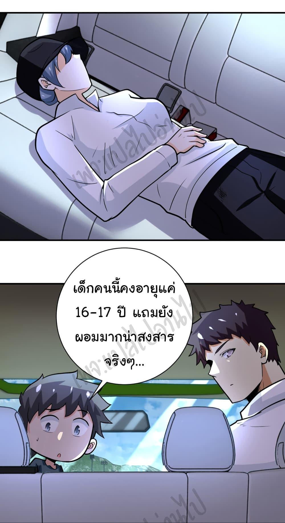 Manga-lc-com อ่านมังงะ อ่านการ์ตูน ออนไลน์ ฟรี Apocalyptic Super System ตอนที่ 1 2 3 4 5 6 7 8 9 10 11 12 13 14 ฟรี ไม่มีโฆษณา Manga-lc - อ่าน มังงะ อ่าน การ์ตูน ออนไลน์ อ่านมังงะ ฟรี