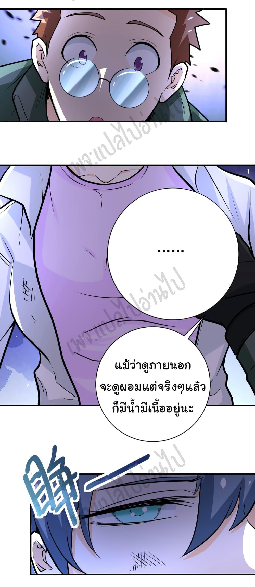 Manga-lc-com อ่านมังงะ อ่านการ์ตูน ออนไลน์ ฟรี Apocalyptic Super System ตอนที่ 1 2 3 4 5 6 7 8 9 10 11 12 13 14 ฟรี ไม่มีโฆษณา Manga-lc - อ่าน มังงะ อ่าน การ์ตูน ออนไลน์ อ่านมังงะ ฟรี