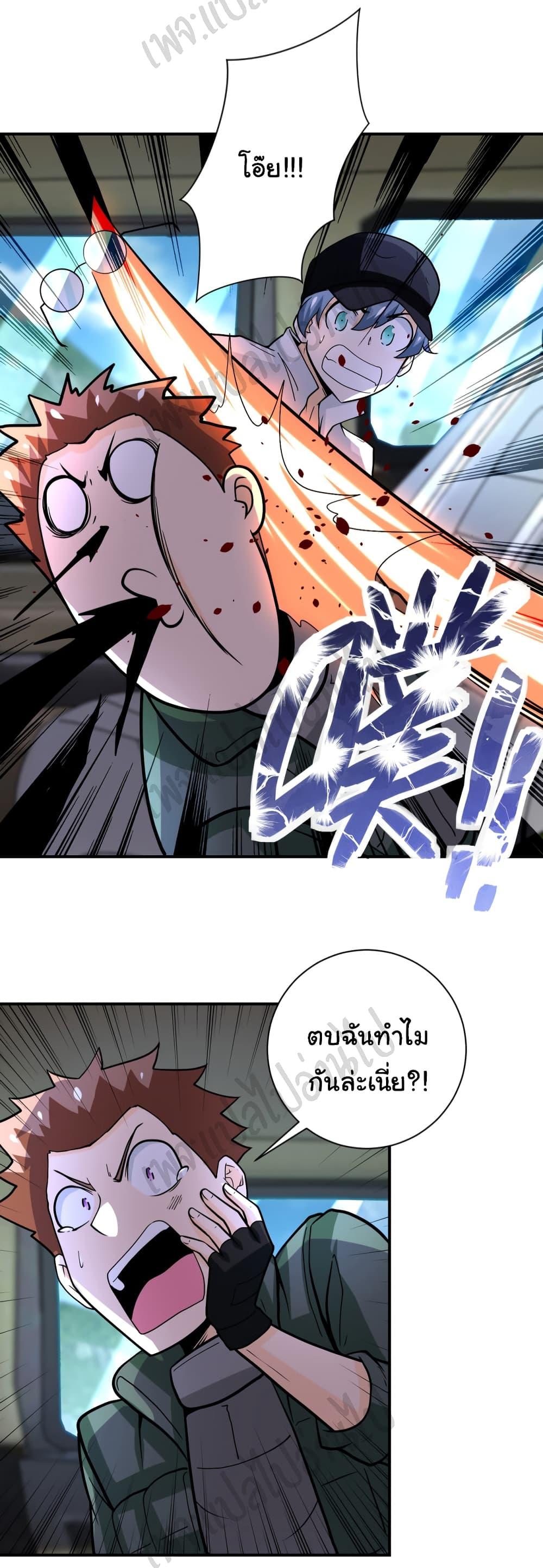Manga-lc-com อ่านมังงะ อ่านการ์ตูน ออนไลน์ ฟรี Apocalyptic Super System ตอนที่ 1 2 3 4 5 6 7 8 9 10 11 12 13 14 ฟรี ไม่มีโฆษณา Manga-lc - อ่าน มังงะ อ่าน การ์ตูน ออนไลน์ อ่านมังงะ ฟรี