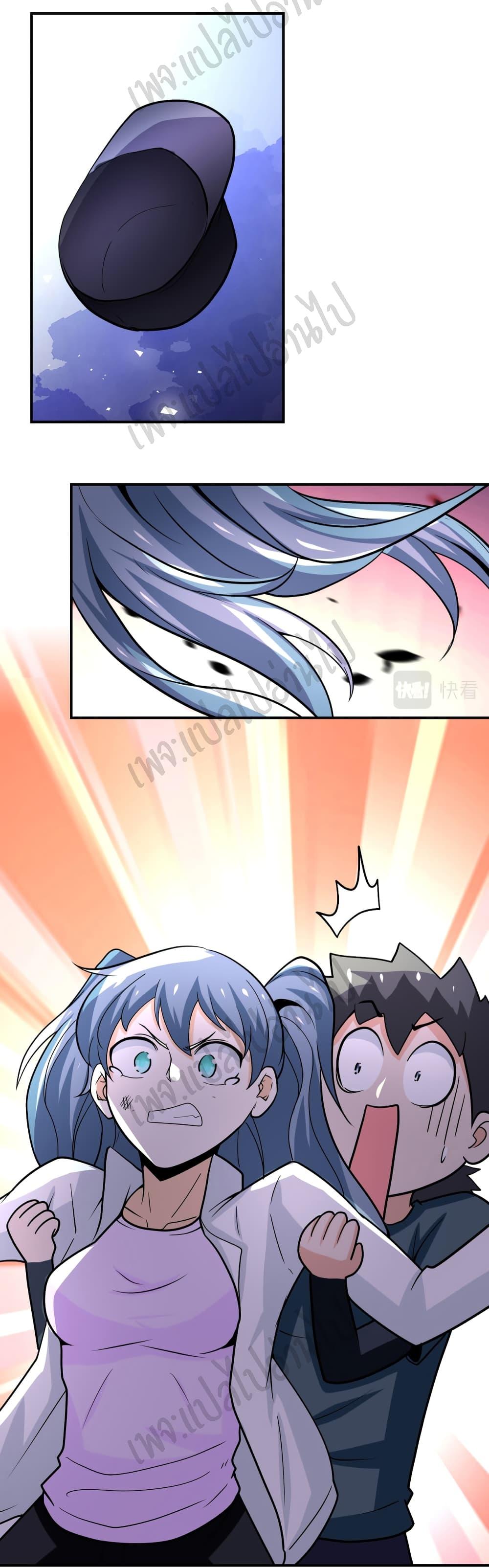 Manga-lc-com อ่านมังงะ อ่านการ์ตูน ออนไลน์ ฟรี Apocalyptic Super System ตอนที่ 1 2 3 4 5 6 7 8 9 10 11 12 13 14 ฟรี ไม่มีโฆษณา Manga-lc - อ่าน มังงะ อ่าน การ์ตูน ออนไลน์ อ่านมังงะ ฟรี