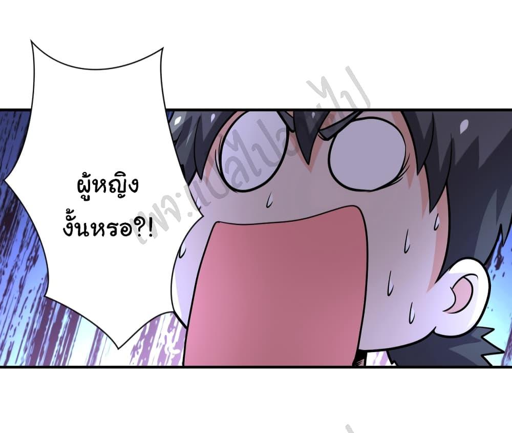 Manga-lc-com อ่านมังงะ อ่านการ์ตูน ออนไลน์ ฟรี Apocalyptic Super System ตอนที่ 1 2 3 4 5 6 7 8 9 10 11 12 13 14 ฟรี ไม่มีโฆษณา Manga-lc - อ่าน มังงะ อ่าน การ์ตูน ออนไลน์ อ่านมังงะ ฟรี