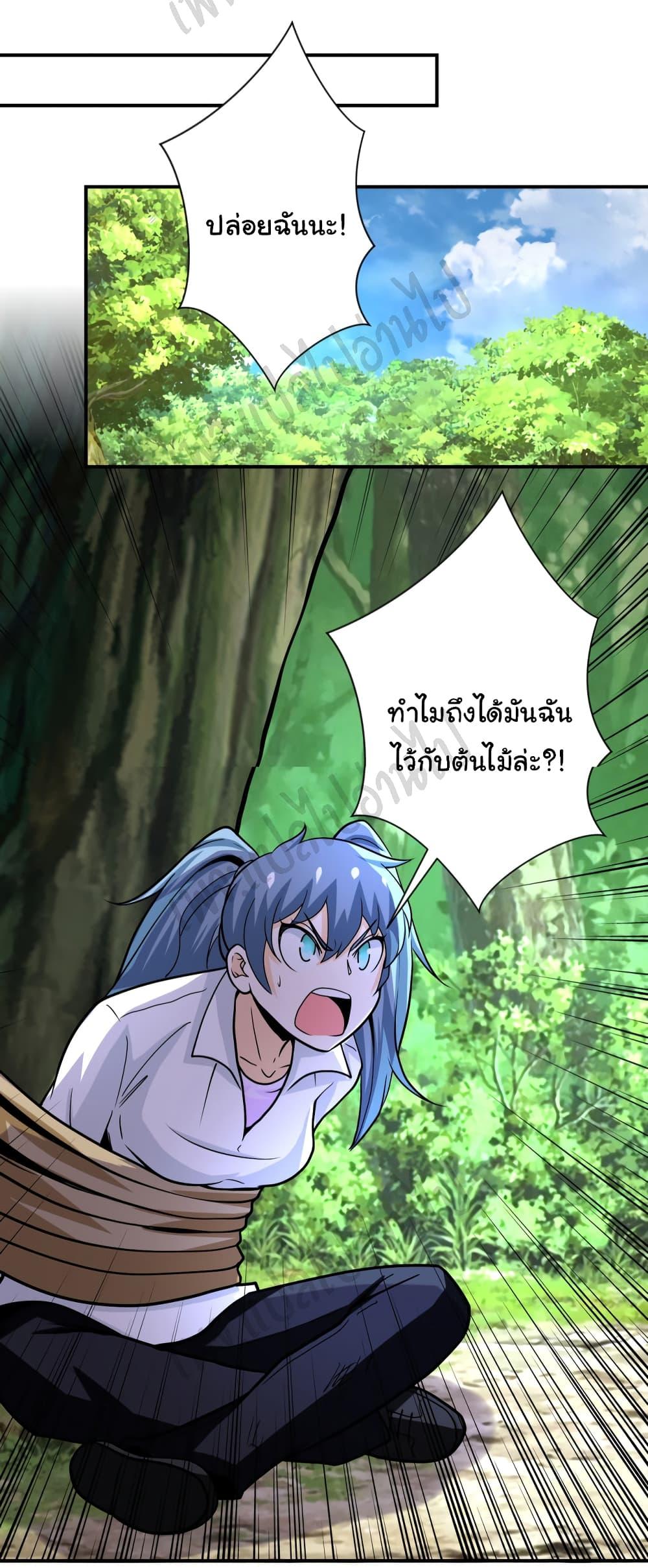 Manga-lc-com อ่านมังงะ อ่านการ์ตูน ออนไลน์ ฟรี Apocalyptic Super System ตอนที่ 1 2 3 4 5 6 7 8 9 10 11 12 13 14 ฟรี ไม่มีโฆษณา Manga-lc - อ่าน มังงะ อ่าน การ์ตูน ออนไลน์ อ่านมังงะ ฟรี