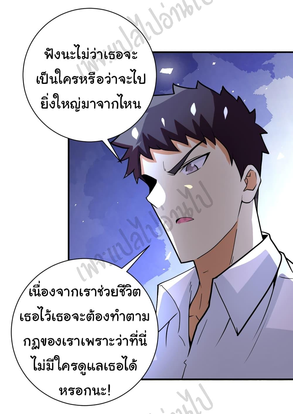 Manga-lc-com อ่านมังงะ อ่านการ์ตูน ออนไลน์ ฟรี Apocalyptic Super System ตอนที่ 1 2 3 4 5 6 7 8 9 10 11 12 13 14 ฟรี ไม่มีโฆษณา Manga-lc - อ่าน มังงะ อ่าน การ์ตูน ออนไลน์ อ่านมังงะ ฟรี