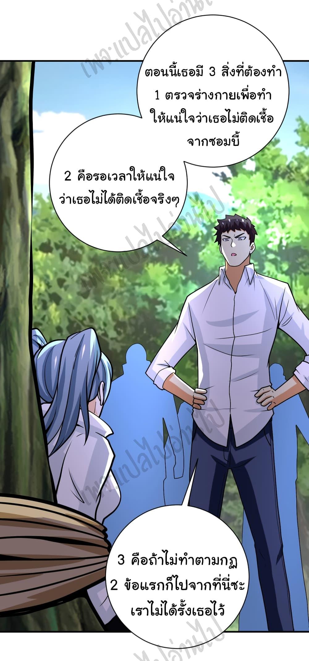 Manga-lc-com อ่านมังงะ อ่านการ์ตูน ออนไลน์ ฟรี Apocalyptic Super System ตอนที่ 1 2 3 4 5 6 7 8 9 10 11 12 13 14 ฟรี ไม่มีโฆษณา Manga-lc - อ่าน มังงะ อ่าน การ์ตูน ออนไลน์ อ่านมังงะ ฟรี