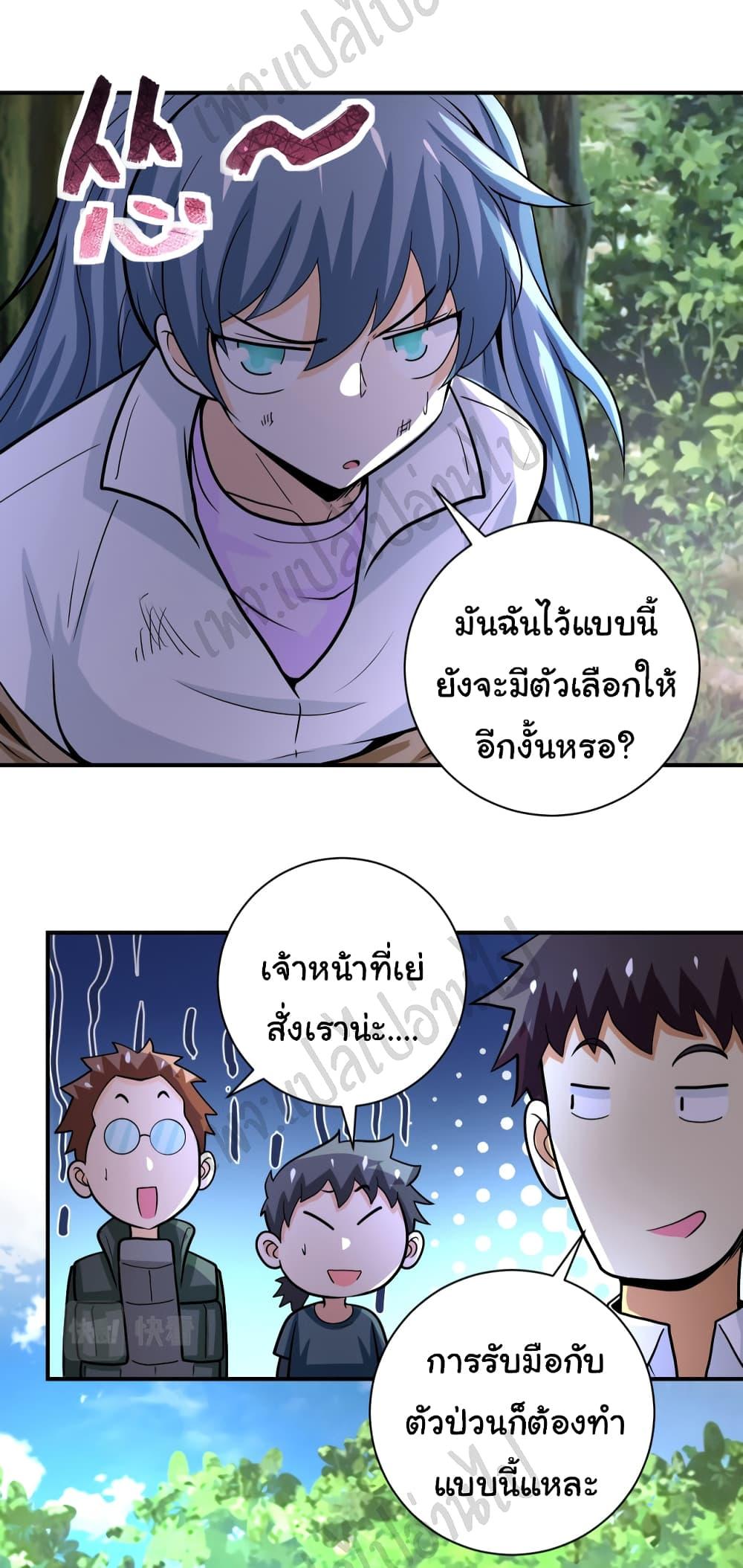 Manga-lc-com อ่านมังงะ อ่านการ์ตูน ออนไลน์ ฟรี Apocalyptic Super System ตอนที่ 1 2 3 4 5 6 7 8 9 10 11 12 13 14 ฟรี ไม่มีโฆษณา Manga-lc - อ่าน มังงะ อ่าน การ์ตูน ออนไลน์ อ่านมังงะ ฟรี
