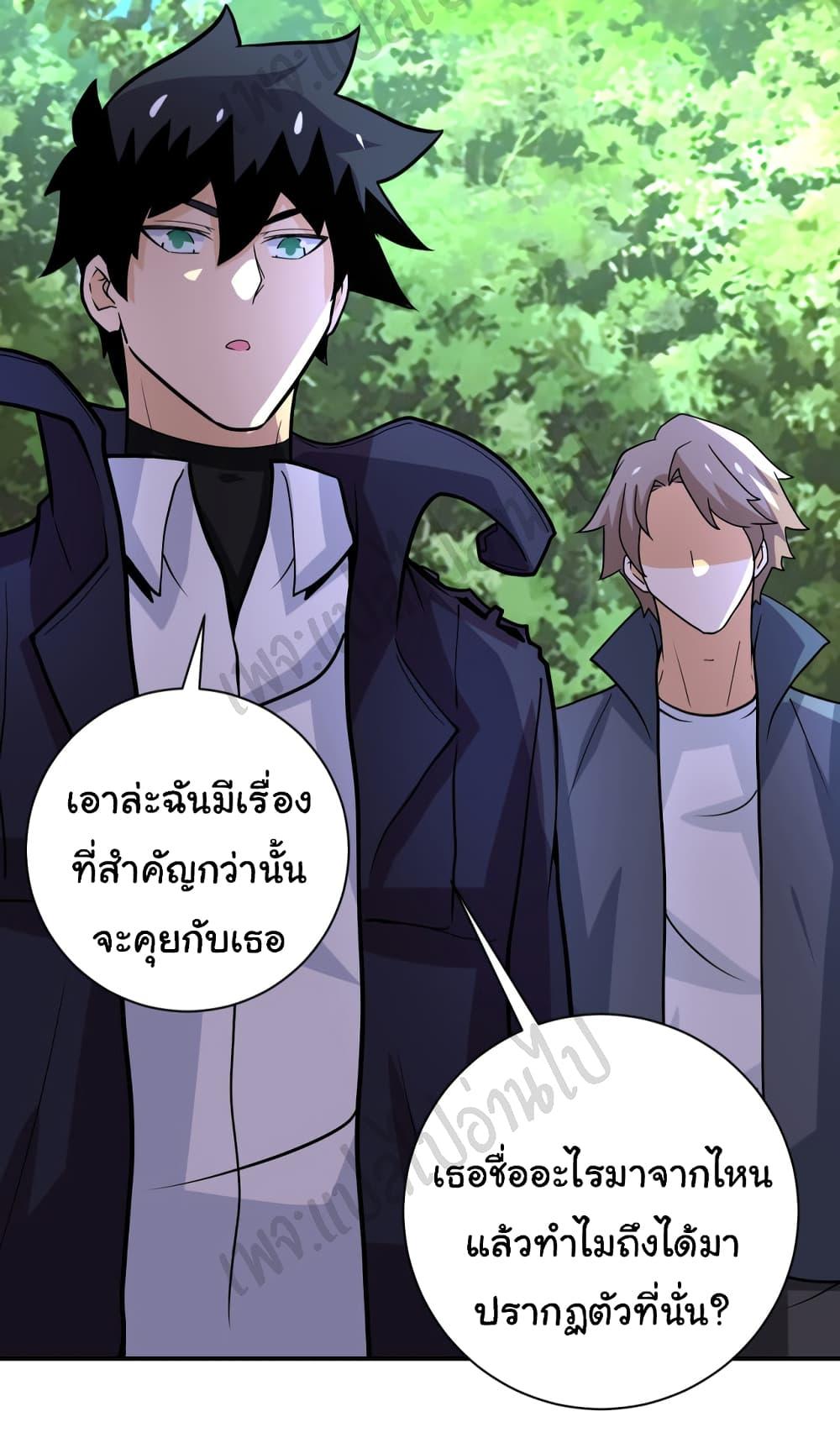 Manga-lc-com อ่านมังงะ อ่านการ์ตูน ออนไลน์ ฟรี Apocalyptic Super System ตอนที่ 1 2 3 4 5 6 7 8 9 10 11 12 13 14 ฟรี ไม่มีโฆษณา Manga-lc - อ่าน มังงะ อ่าน การ์ตูน ออนไลน์ อ่านมังงะ ฟรี