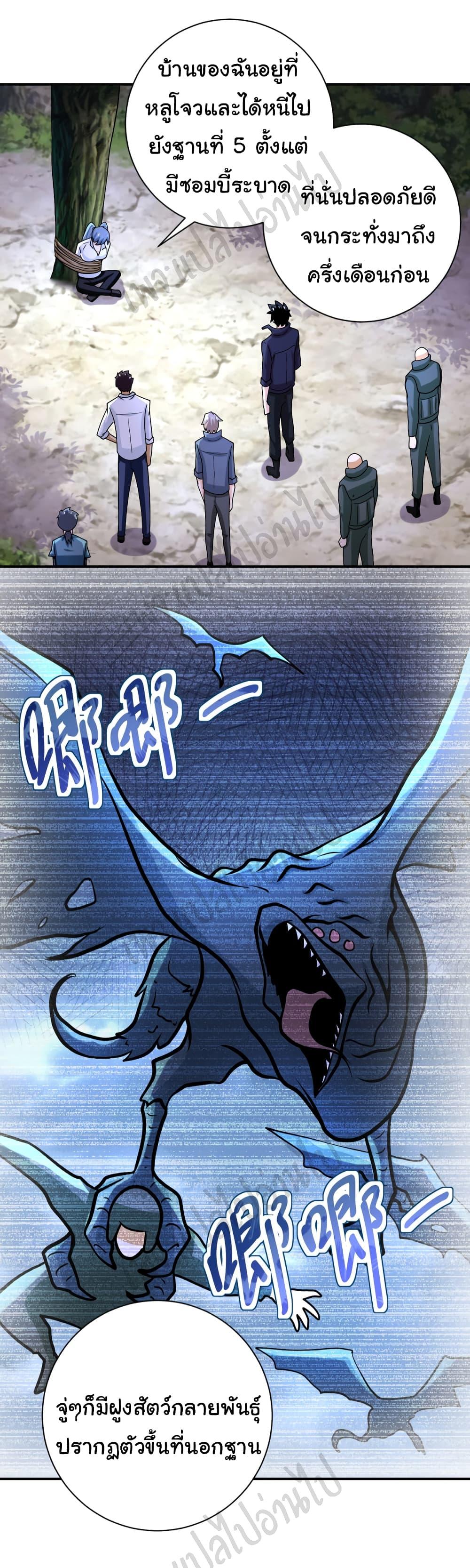 Manga-lc-com อ่านมังงะ อ่านการ์ตูน ออนไลน์ ฟรี Apocalyptic Super System ตอนที่ 1 2 3 4 5 6 7 8 9 10 11 12 13 14 ฟรี ไม่มีโฆษณา Manga-lc - อ่าน มังงะ อ่าน การ์ตูน ออนไลน์ อ่านมังงะ ฟรี