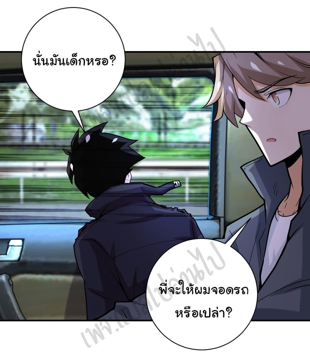 Manga-lc-com อ่านมังงะ อ่านการ์ตูน ออนไลน์ ฟรี Apocalyptic Super System ตอนที่ 1 2 3 4 5 6 7 8 9 10 11 12 13 14 ฟรี ไม่มีโฆษณา Manga-lc - อ่าน มังงะ อ่าน การ์ตูน ออนไลน์ อ่านมังงะ ฟรี