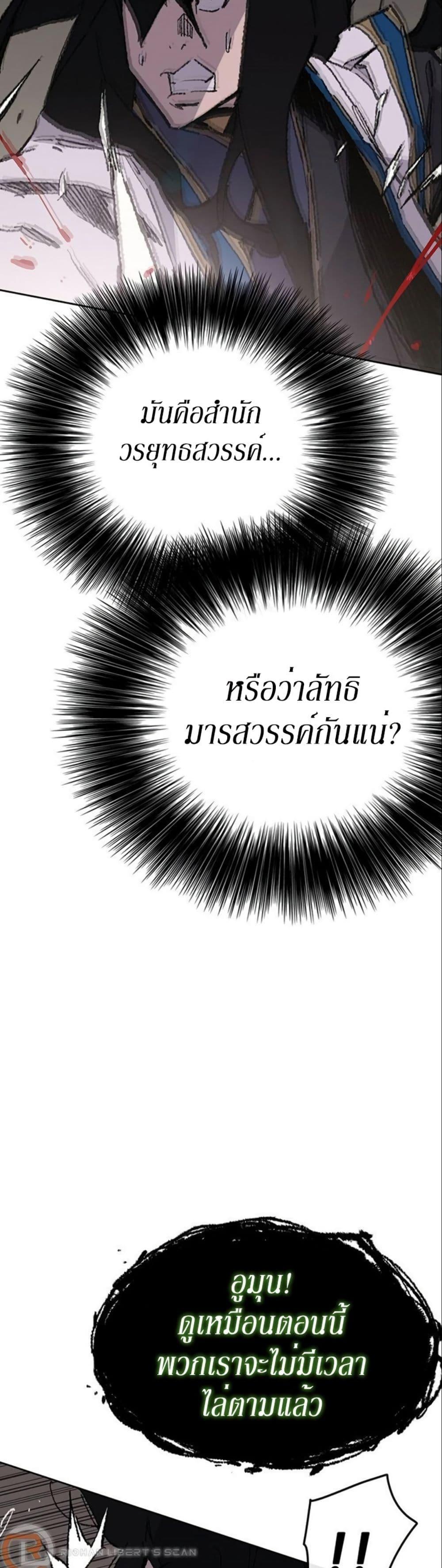 Manga-lc-com อ่านมังงะ อ่านการ์ตูน ออนไลน์ ฟรี The Undefeatable Swordsman ตอนที่ 1 2 3 4 5 6 7 8 9 10 11 12 13 14 ฟรี ไม่มีโฆษณา Manga-lc - อ่าน มังงะ อ่าน การ์ตูน ออนไลน์ อ่านมังงะ ฟรี