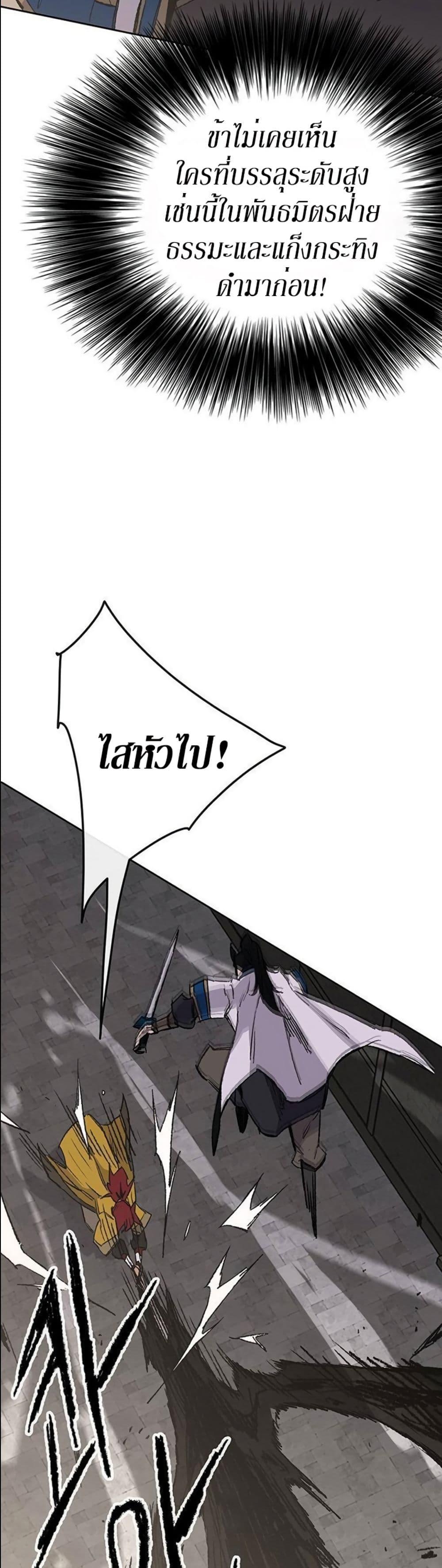 Manga-lc-com อ่านมังงะ อ่านการ์ตูน ออนไลน์ ฟรี The Undefeatable Swordsman ตอนที่ 1 2 3 4 5 6 7 8 9 10 11 12 13 14 ฟรี ไม่มีโฆษณา Manga-lc - อ่าน มังงะ อ่าน การ์ตูน ออนไลน์ อ่านมังงะ ฟรี