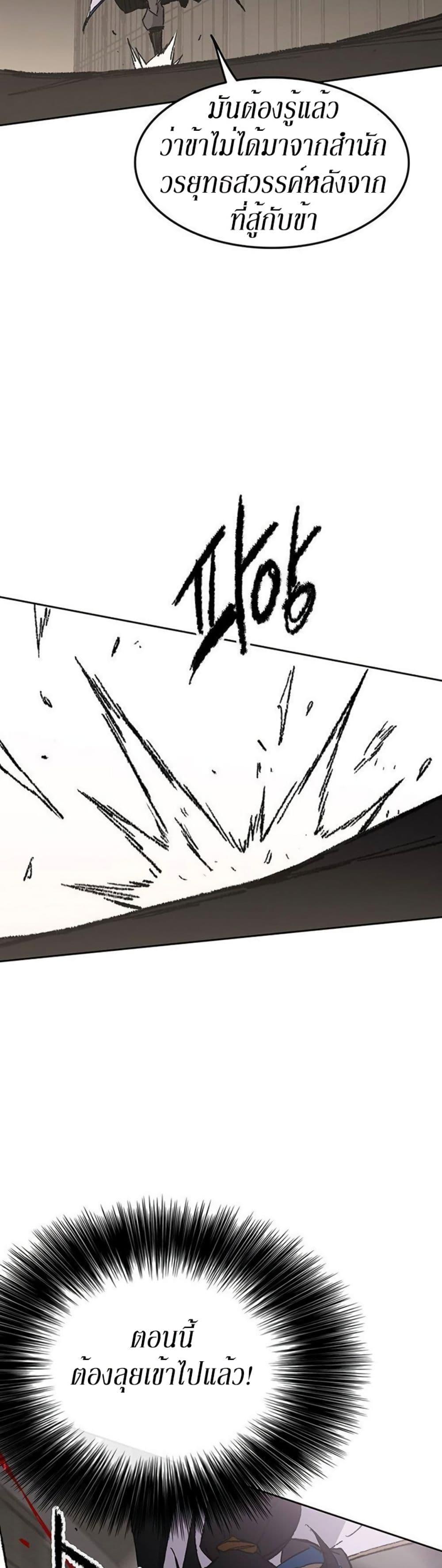 Manga-lc-com อ่านมังงะ อ่านการ์ตูน ออนไลน์ ฟรี The Undefeatable Swordsman ตอนที่ 1 2 3 4 5 6 7 8 9 10 11 12 13 14 ฟรี ไม่มีโฆษณา Manga-lc - อ่าน มังงะ อ่าน การ์ตูน ออนไลน์ อ่านมังงะ ฟรี