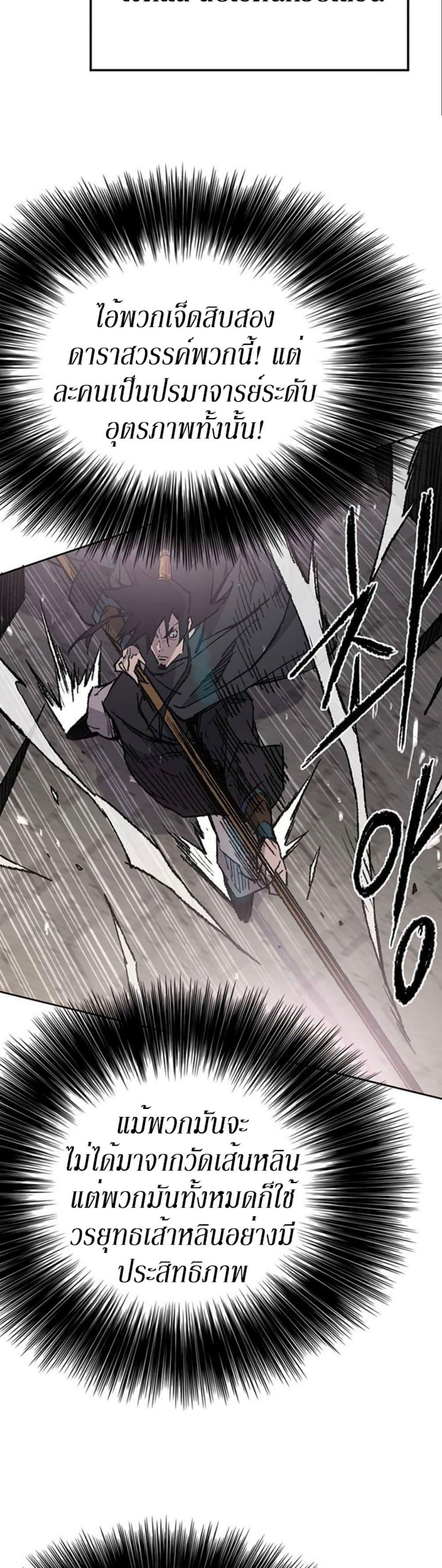 Manga-lc-com อ่านมังงะ อ่านการ์ตูน ออนไลน์ ฟรี The Undefeatable Swordsman ตอนที่ 1 2 3 4 5 6 7 8 9 10 11 12 13 14 ฟรี ไม่มีโฆษณา Manga-lc - อ่าน มังงะ อ่าน การ์ตูน ออนไลน์ อ่านมังงะ ฟรี
