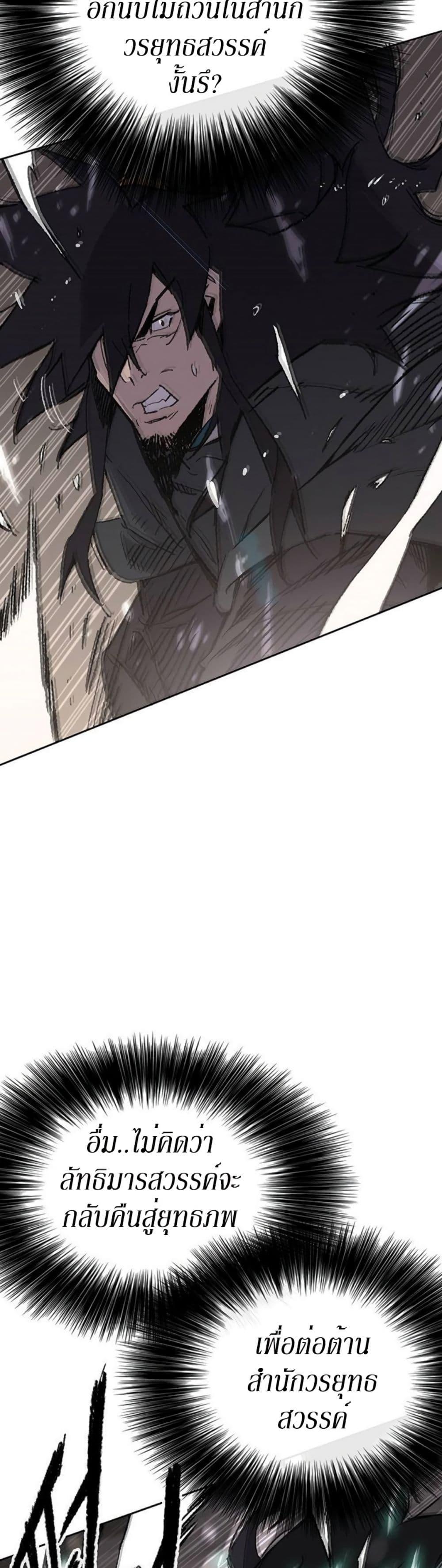 Manga-lc-com อ่านมังงะ อ่านการ์ตูน ออนไลน์ ฟรี The Undefeatable Swordsman ตอนที่ 1 2 3 4 5 6 7 8 9 10 11 12 13 14 ฟรี ไม่มีโฆษณา Manga-lc - อ่าน มังงะ อ่าน การ์ตูน ออนไลน์ อ่านมังงะ ฟรี