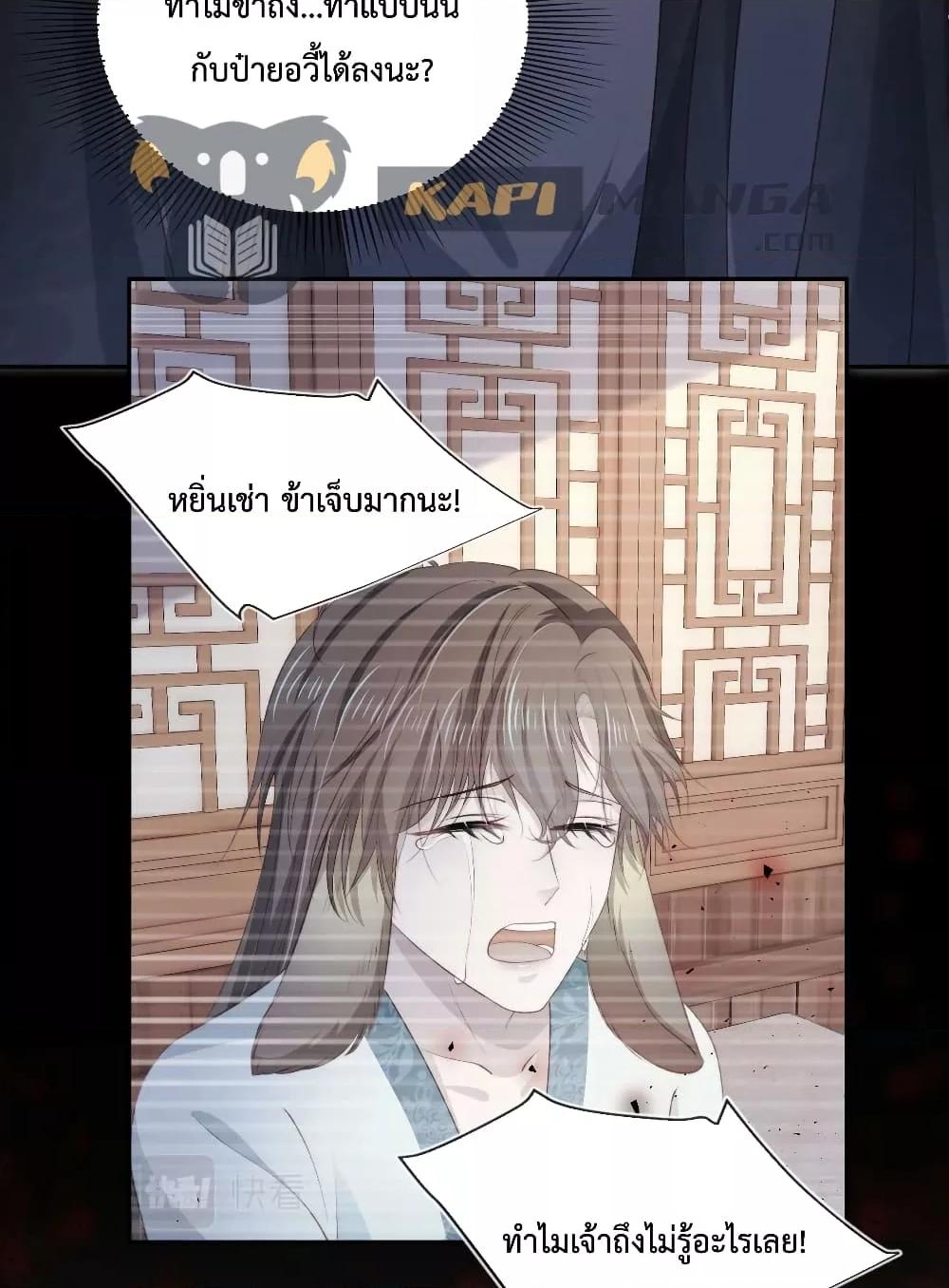 Manga-lc-com อ่านมังงะ อ่านการ์ตูน ออนไลน์ ฟรี The Villain Pampered Me To The Sky ตอนที่ 1 2 3 4 5 6 7 8 9 10 11 12 13 14 ฟรี ไม่มีโฆษณา Manga-lc - อ่าน มังงะ อ่าน การ์ตูน ออนไลน์ อ่านมังงะ ฟรี