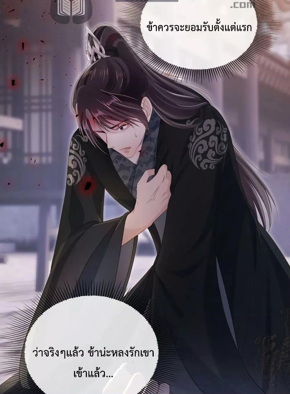 Manga-lc-com อ่านมังงะ อ่านการ์ตูน ออนไลน์ ฟรี The Villain Pampered Me To The Sky ตอนที่ 1 2 3 4 5 6 7 8 9 10 11 12 13 14 ฟรี ไม่มีโฆษณา Manga-lc - อ่าน มังงะ อ่าน การ์ตูน ออนไลน์ อ่านมังงะ ฟรี