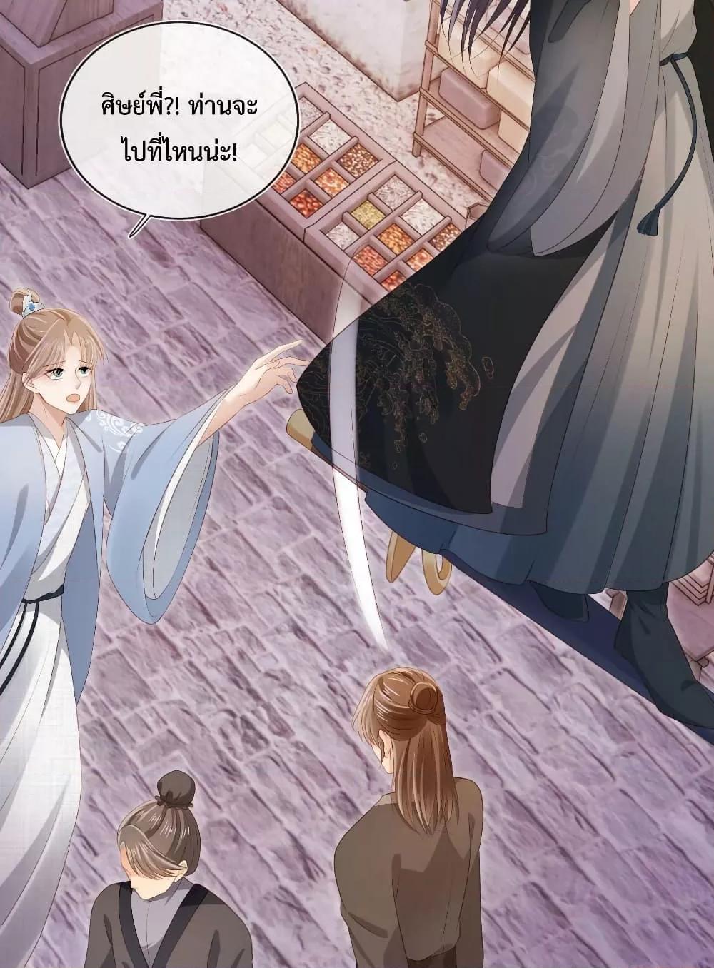 Manga-lc-com อ่านมังงะ อ่านการ์ตูน ออนไลน์ ฟรี The Villain Pampered Me To The Sky ตอนที่ 1 2 3 4 5 6 7 8 9 10 11 12 13 14 ฟรี ไม่มีโฆษณา Manga-lc - อ่าน มังงะ อ่าน การ์ตูน ออนไลน์ อ่านมังงะ ฟรี