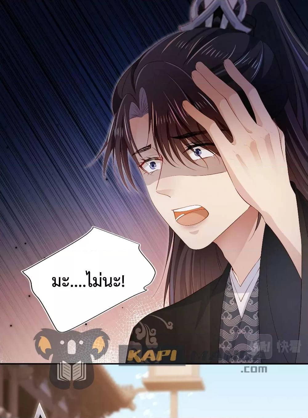 Manga-lc-com อ่านมังงะ อ่านการ์ตูน ออนไลน์ ฟรี The Villain Pampered Me To The Sky ตอนที่ 1 2 3 4 5 6 7 8 9 10 11 12 13 14 ฟรี ไม่มีโฆษณา Manga-lc - อ่าน มังงะ อ่าน การ์ตูน ออนไลน์ อ่านมังงะ ฟรี