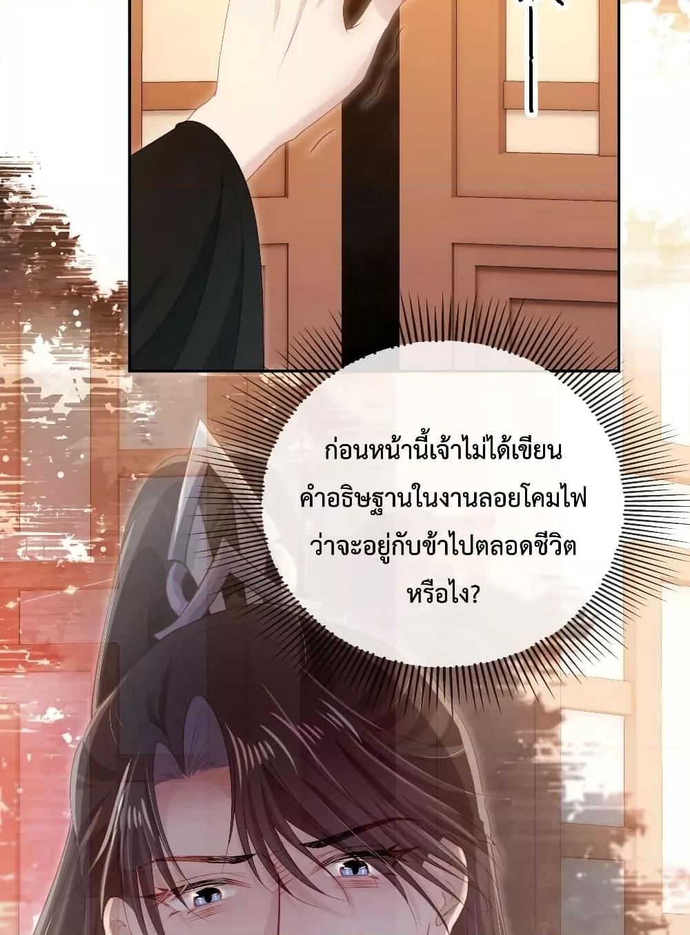Manga-lc-com อ่านมังงะ อ่านการ์ตูน ออนไลน์ ฟรี The Villain Pampered Me To The Sky ตอนที่ 1 2 3 4 5 6 7 8 9 10 11 12 13 14 ฟรี ไม่มีโฆษณา Manga-lc - อ่าน มังงะ อ่าน การ์ตูน ออนไลน์ อ่านมังงะ ฟรี