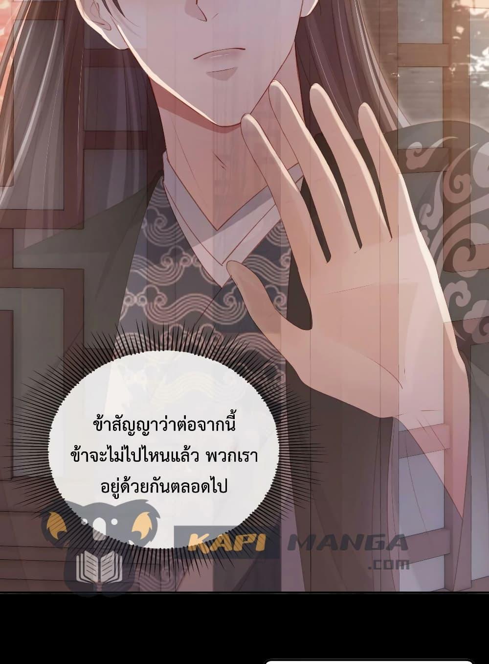 Manga-lc-com อ่านมังงะ อ่านการ์ตูน ออนไลน์ ฟรี The Villain Pampered Me To The Sky ตอนที่ 1 2 3 4 5 6 7 8 9 10 11 12 13 14 ฟรี ไม่มีโฆษณา Manga-lc - อ่าน มังงะ อ่าน การ์ตูน ออนไลน์ อ่านมังงะ ฟรี